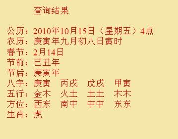 启东尚名轩起名